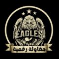 ACADEMIE ENL DIGITAL  مركز رقم 1 في المغرب للتجارة الإلكترونية